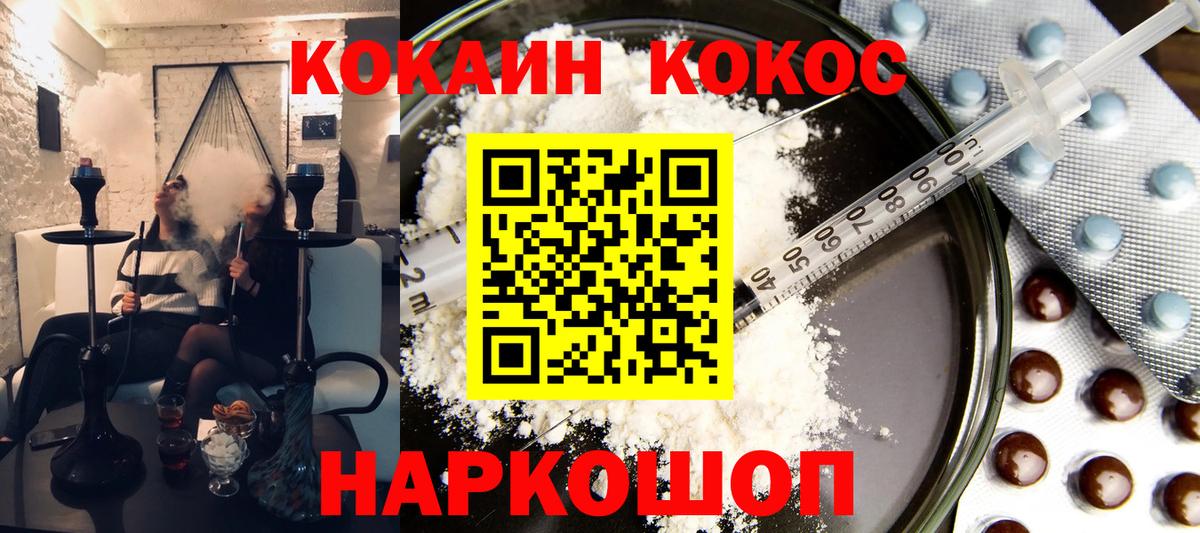 Cocaine Columbia  Вход с VPN  Сердобск 