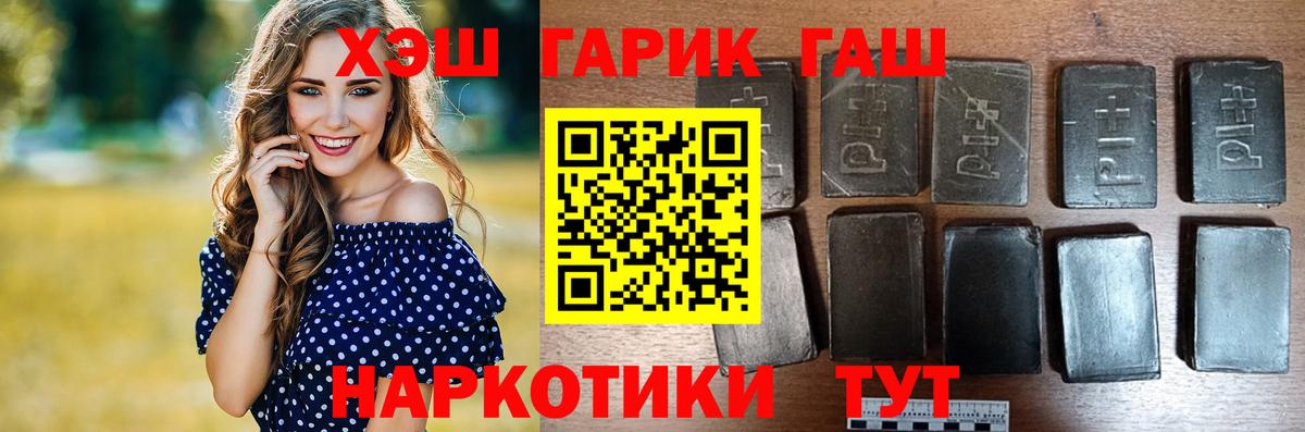 Гашиш ice o lator Сердобск