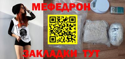 MDMA Бузулук