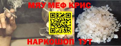 а пвп мука Бугуруслан