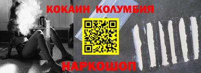 мефедрон Будённовск