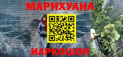 мефедрон Будённовск