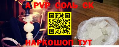 MDMA Бузулук