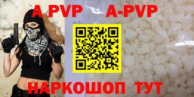 а пвп мука Бугуруслан