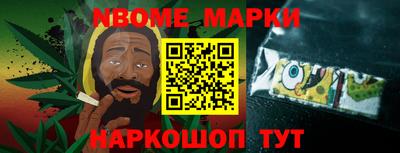 мефедрон Будённовск