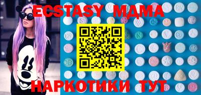 мефедрон Будённовск