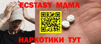 мефедрон Будённовск