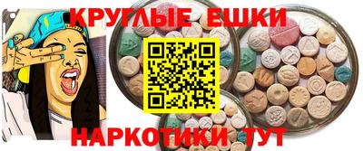 мефедрон Будённовск