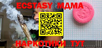 MDMA Бузулук