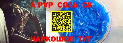 а пвп мука Бугуруслан