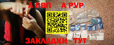а пвп мука Бугуруслан