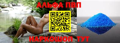 а пвп мука Бугуруслан