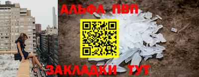 мефедрон Будённовск