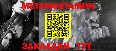 мефедрон Будённовск
