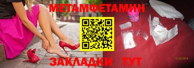 а пвп мука Бугуруслан