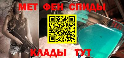 мефедрон Будённовск