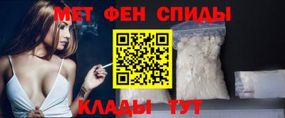 мефедрон Будённовск