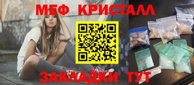 а пвп мука Бугуруслан