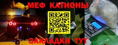 мефедрон Будённовск