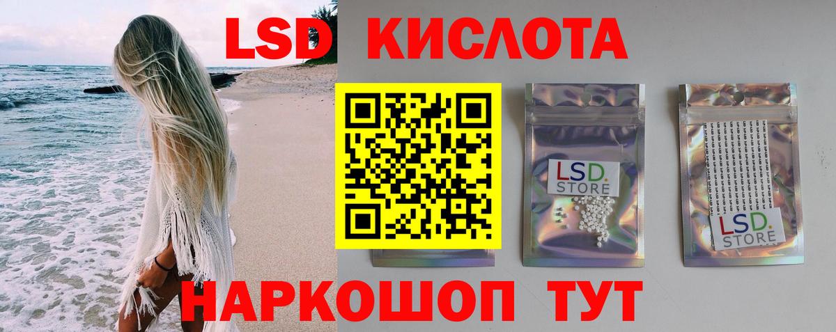 Лсд 25 экстази ecstasy  Вход с VPN  LSD-25 экстази ecstasy  Сердобск 