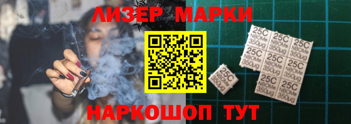LSD-25 экстази ecstasy Сердобск