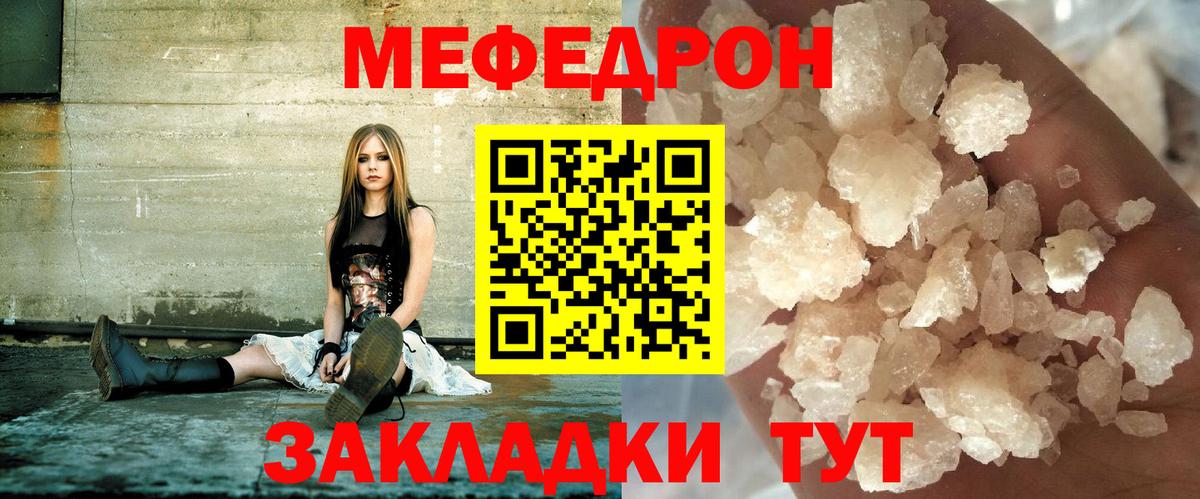 МЕФ мука Сердобск