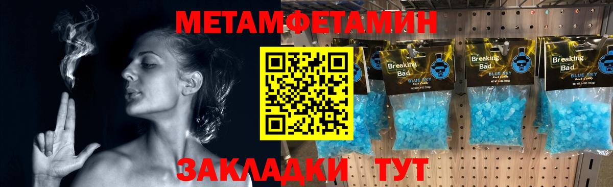 Первитин мет  Вход с VPN  Первитин мет  Сердобск 