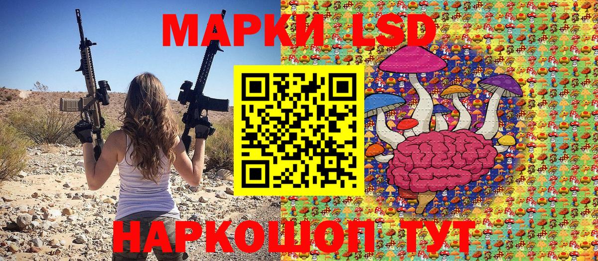 Марки N-bome 1,8мг Сердобск