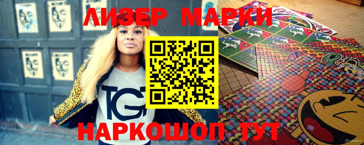 Марки N-bome 1,8мг  Вход с VPN  Сердобск  Марки N-bome 1,8мг 